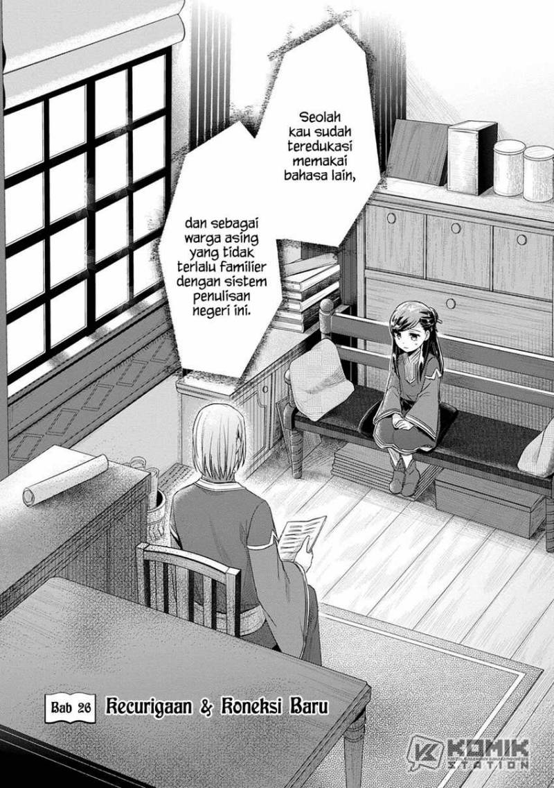 Honzuki no Gekokujou: Part 2